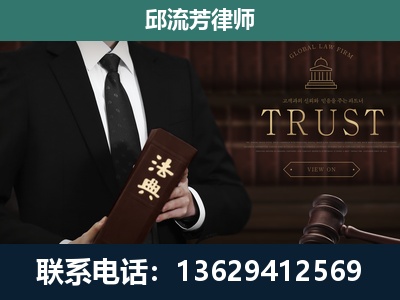 肇东-专注于刑事辩护