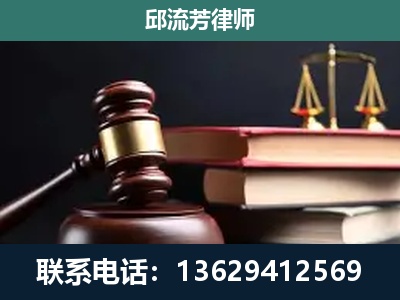 肇东-刑事案件辩护