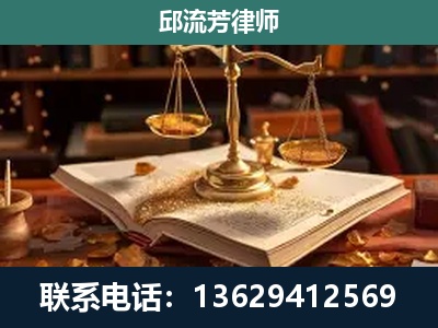 肇东-新型网络犯罪
