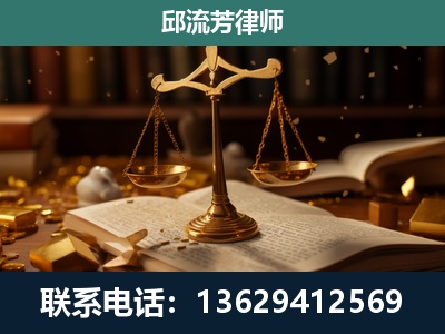 肇东-遗产继承